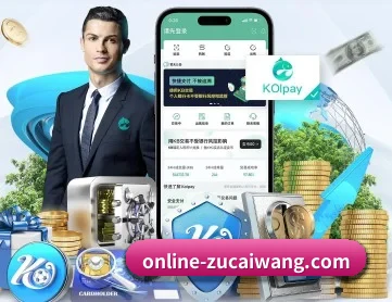 足彩网 APP