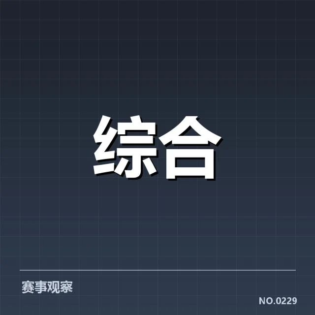 体育政策调整：用户增长趋势如何破局